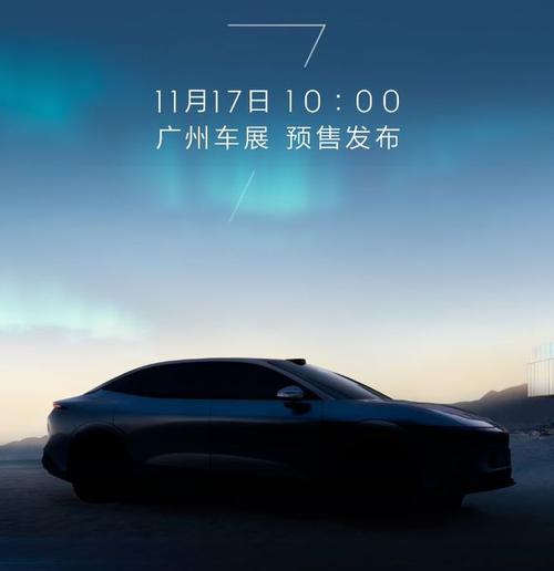 深圳29极氪汽车发布智能汽车全域AI，比亚迪的未来服务提升用户体验